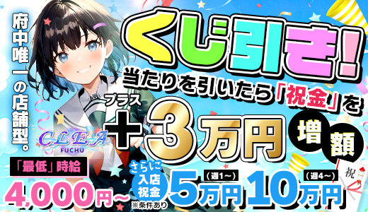 山梨｜デリヘルドライバー・風俗送迎求人【メンズバニラ】で高収入バイト