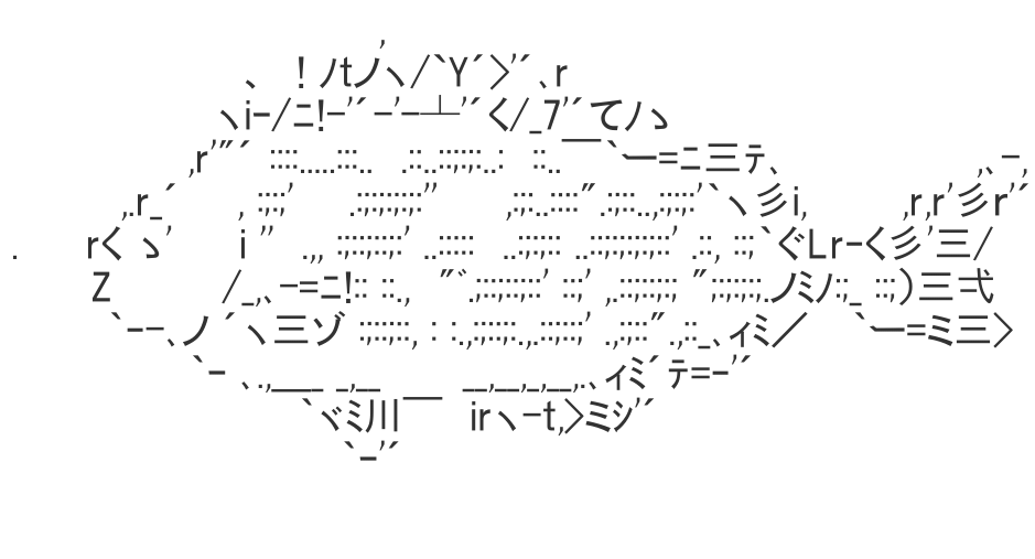 フリーイラスト2種類のうなぎの飾り文字パブリックドメインQ:著作権フリー画像素材集