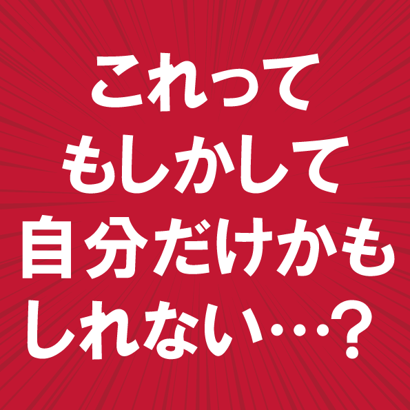 男性が原因になる不妊症にはどんなものがある？｜medicalgram【メジカルビュー社公式】