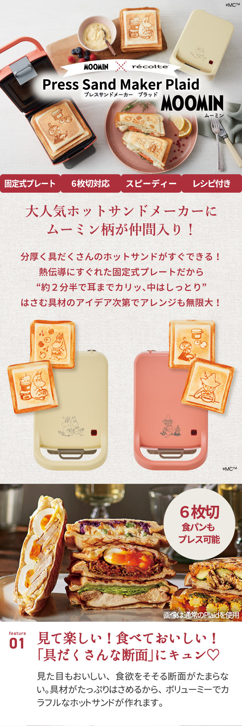 一度食べたらハマる！手軽に作れるホットサンドレシピをご紹介クラシル