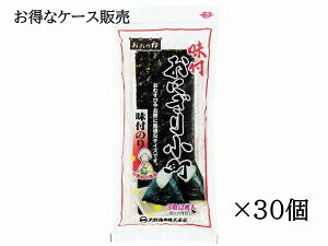 おにぎり探訪：鎌倉「羽根つき焼きおにぎり 由-yuu-」おにぎりJapan – 一般社団法人おにぎり協会