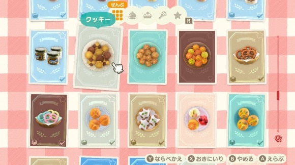 あつ森 ケーキ屋さんもつくれる！デザート・スイーツ系家具一覧まとめ あつまれどうぶつの森murmurblog