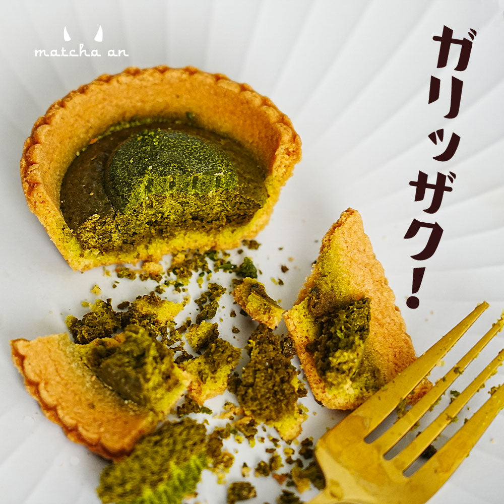 焼き抹茶チョコタルト Baked Matcha Chocolate Tarte