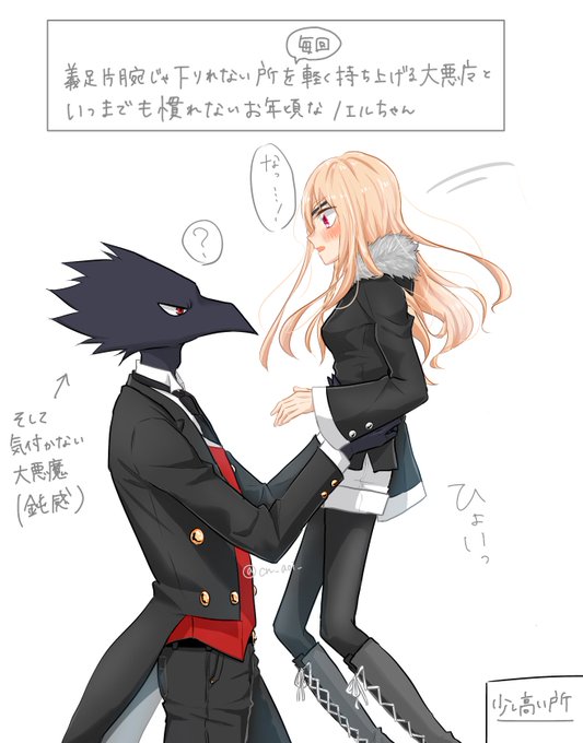 ナノ子@nanoko_salmonさんのイラスト・マンガ作品まとめ26 件- Twoucan