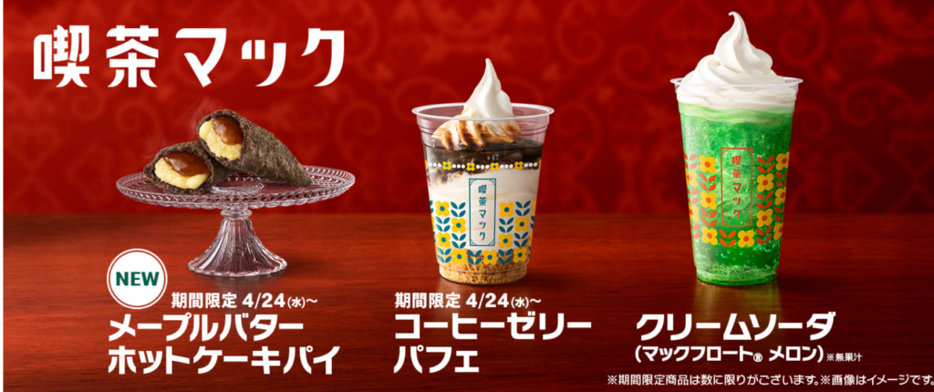 国内発送 ドクターファーム Dr.pharm ドクターファモールマックセル シンエイク ゴールドアンプル 30ml消費期限2026年以降コスメリーフ