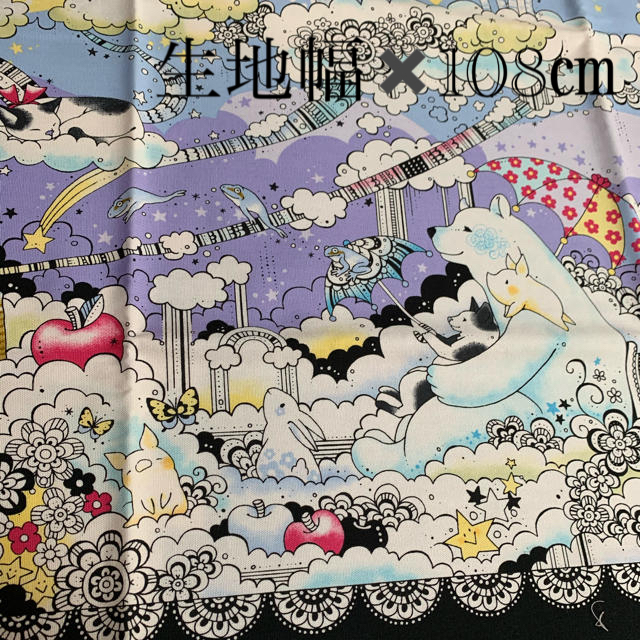 虹 ピンク- 生地と型紙の通販サイト：nunocoto fabric