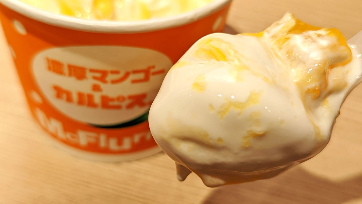 あーさわやかすぎるっ🥭マンゴースムージーマックカフェMcCafeマクドナルドカフェカフェ巡りカフェ部カフェスタグラムカフェタイムカフェ時間カフェ散歩カフェ好きさんと繋がりたいカフェスイーツフラッペ ※一部店舗では販売しておりません