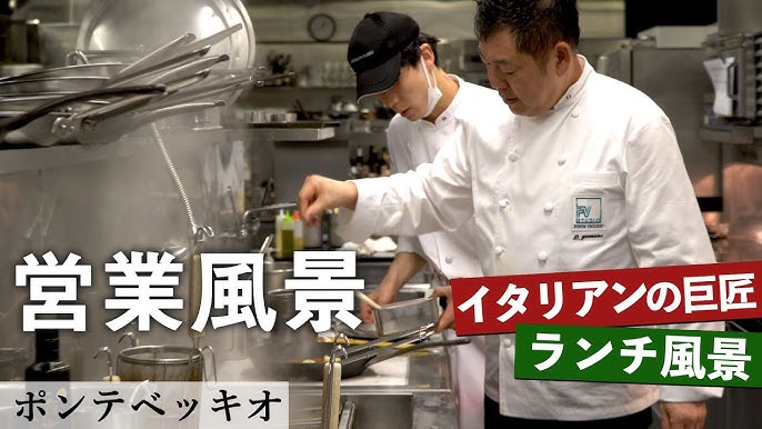 エキ ポンテベッキオ」 大阪駅直通のイタリアン ピッツェリア神戸のクリエイティブ経営者 natsukiのブログ