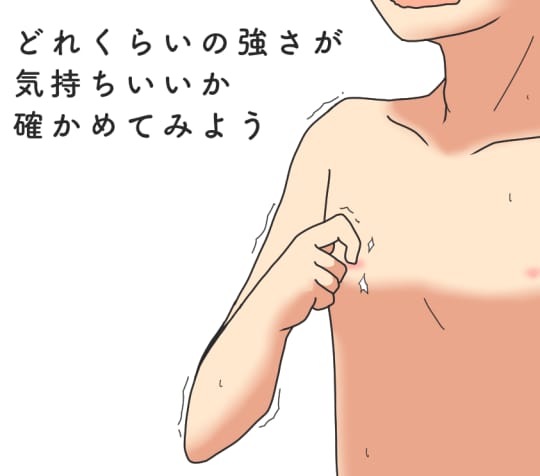 男の乳首開発のやり方は？乳首イキのコツや注意点も！｜風じゃマガジン