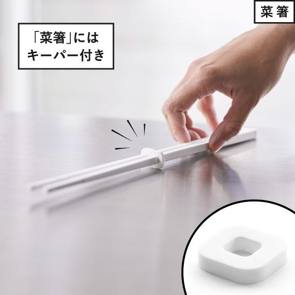 tower シリコン菜箸 食洗機対応 菜箸置き付き 料理中 取り箸 おしゃれ 調理器具 キッチン雑貨 北欧 タワーシリーズ 公式 山崎実業シリコーン菜箸 タワー : モノギャラリー - 通販 - Yahoo!ショッピング