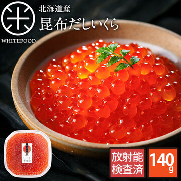 いくらのだし醤油漬けのレシピ - 榎本美沙のレシピサイト「ふたりごはん」発酵食品、季節料理のレシピ