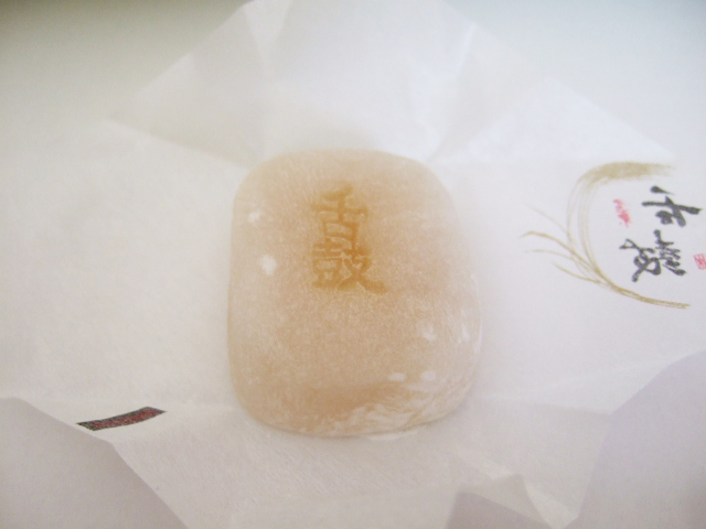 おおいた かぼすラングドシャ』 – 日光食品株式会社