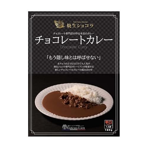 面白い名前のカレー屋「エベレスト＆富士」』by realkotay : エベレスト＆富士 荒川遊園前店 - 荒川遊園地前 インドカレー食べログ