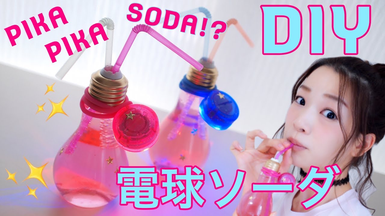 キラキラ光るレインボーゼリーの作り方とアレンジ│今日は何を作る