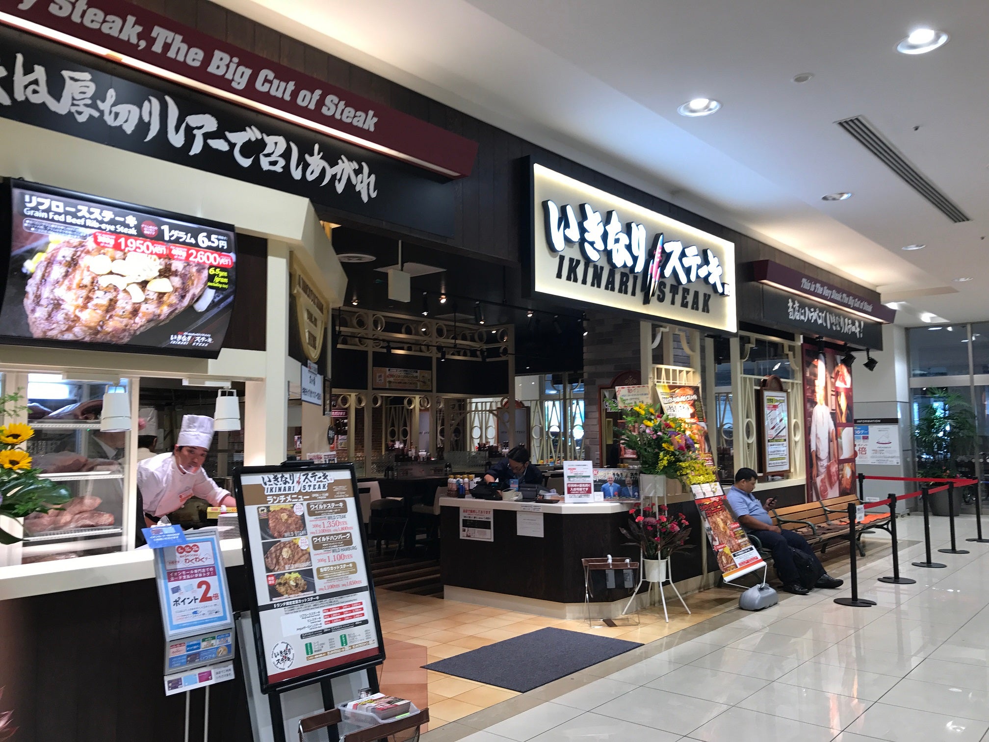調理補助スタッフ からあげ専門店 なるとキッチン イオンモール川口前川店 ID:728 イオンモール川口前川求人サイト