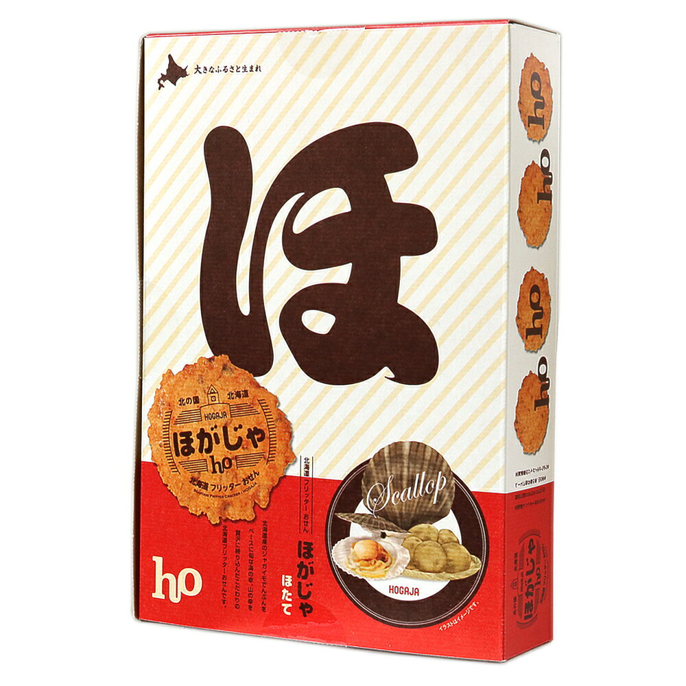 楽天市場 旭川 お土産の通販