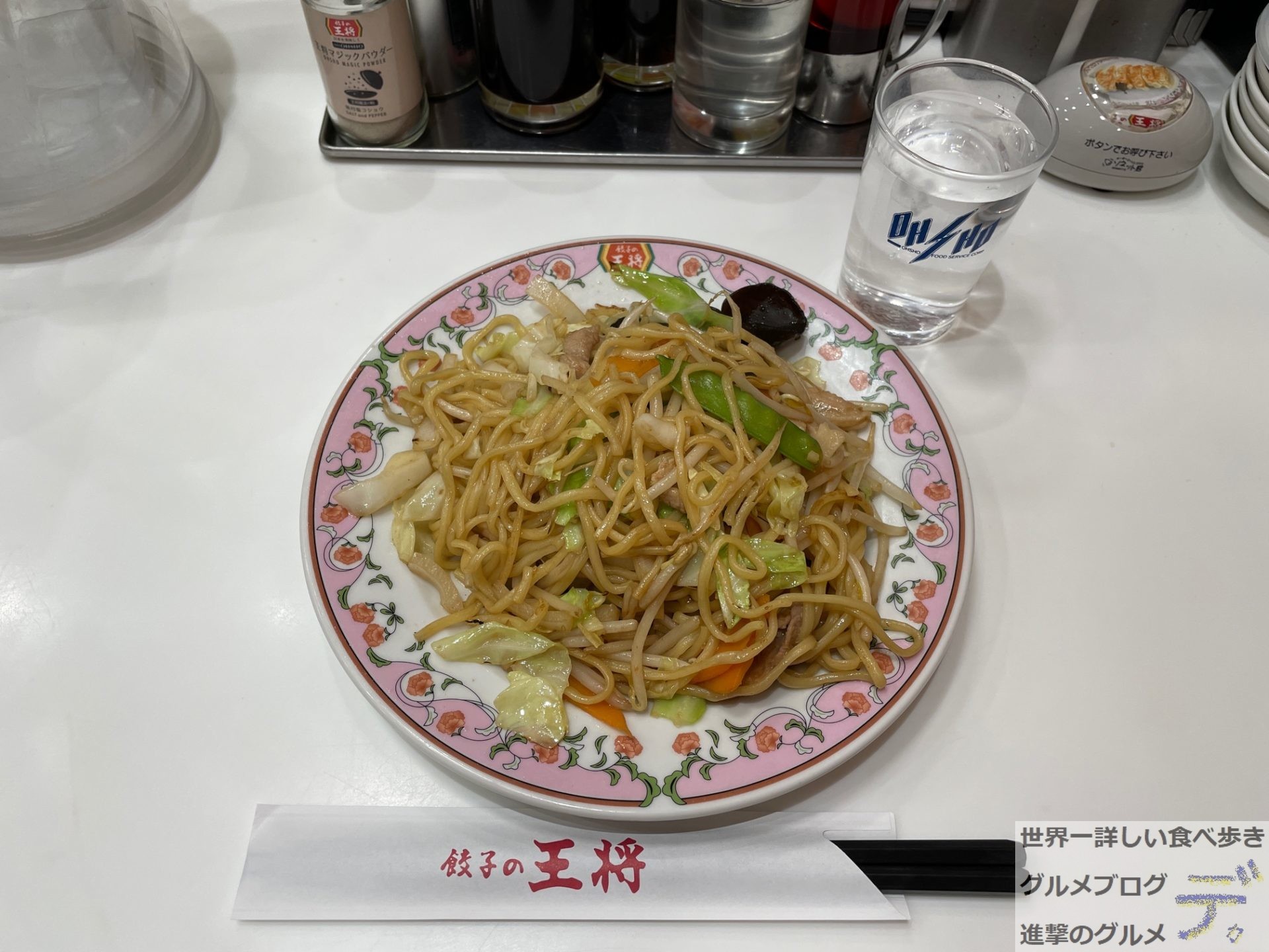 餃子の王将で「焼そば ソース 」を食べてきました! - オサーンドットコム