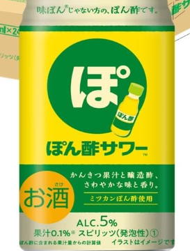 ポン酢のランキング・レビュー・おすすめ・ポン酢評価やってますよポン酢の世界