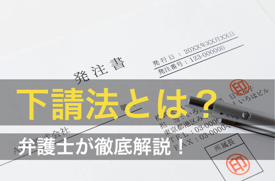 官足法官有謀事務所|官足法本部