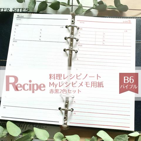 月6万円の食費が3万円以下に!?「ぽんたの献立ノート」で、お金も食材も時間も節約しよう!マナトピ