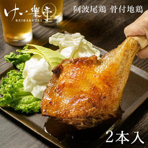 ダッチオーブンで作るローストチキン – うれし野ラボ 種類豊富なフレーバーオイル・調味料メーカ