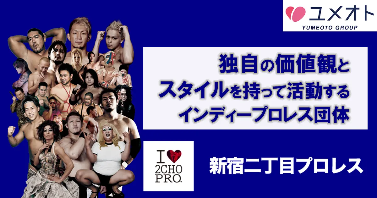 五反田イメクラ風俗 敗北の女子プロレス | トップページ