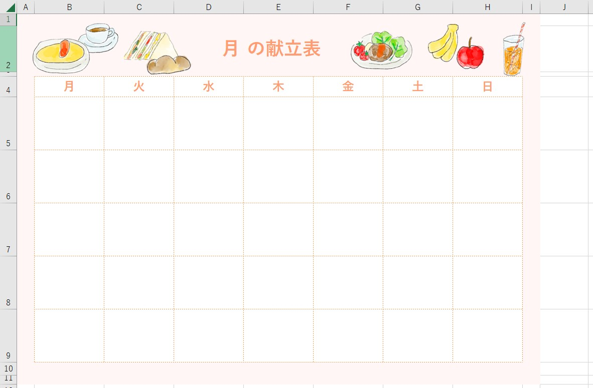 一週間の献立表 買い物リスト付き のかわいいテンプレートとなりExcelとWordで基本的