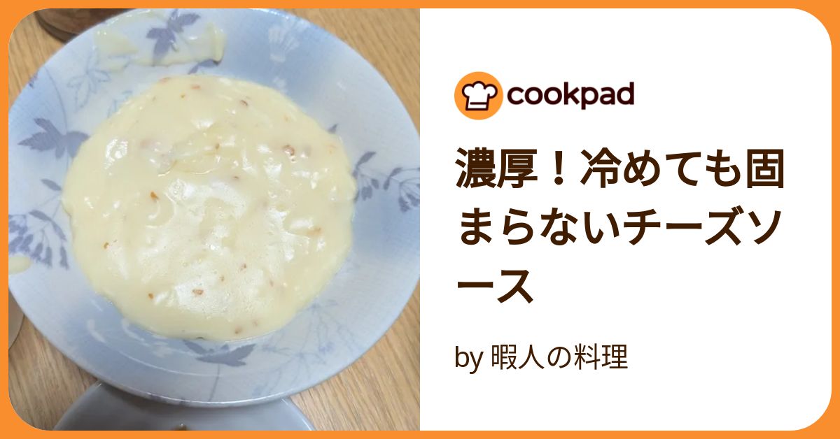 もう買わない！電子レンジでふわふわ「カッテージチーズ」のレシピ