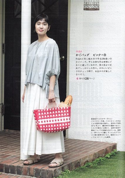 クラフトバンドを使ったバッグの作り方 - 一般社団法人日本紙バンドクラフト協会