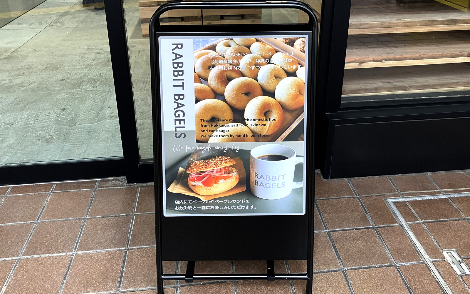 行列の絶えない人気ベーグル専門店「RABBIT BAGELS」が京都北区・北大路にオープン！もちもち、むぎゅっとした独特の食感