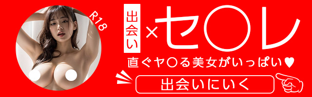 愛らしさ爆発のイマドキガールのくちびるは、上も下も超魅力的！ かんな(渋谷とある風俗店♡やりすぎコレクション)｜風俗動画は風俗じゃぱん