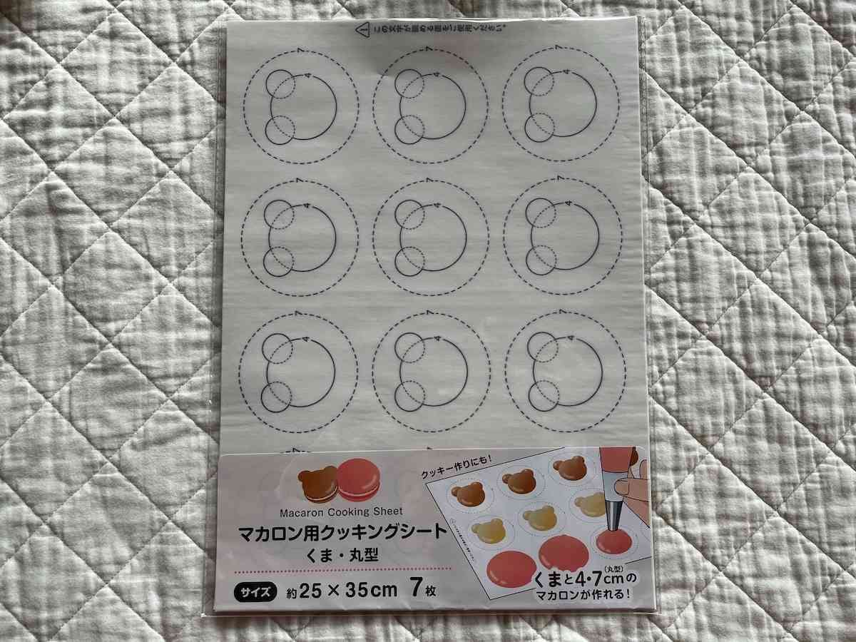 セリアの北欧ブランド風クッキングシートがかわい過ぎる！--お弁当やラッピングにも♪えんウチ