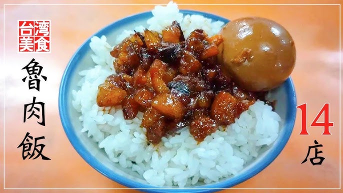 漬けとくだけ 人気の台湾ごはん・ルーロー飯をめっちゃ簡単においしく作るワザオレンジページ ニュースデイリーオレンジページnet