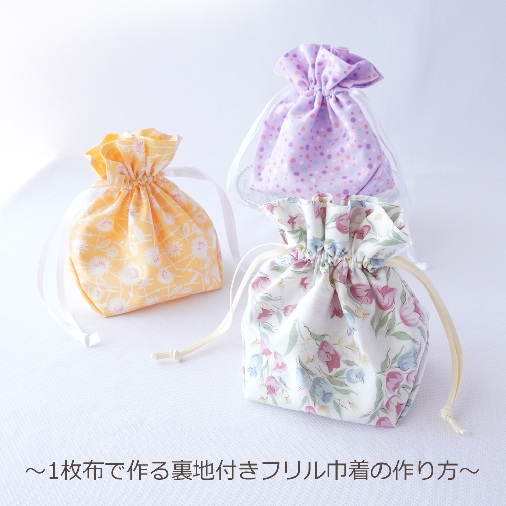 ハロウィンのかぼちゃバッグを手作りしよう作り方も簡単 – Monosiri