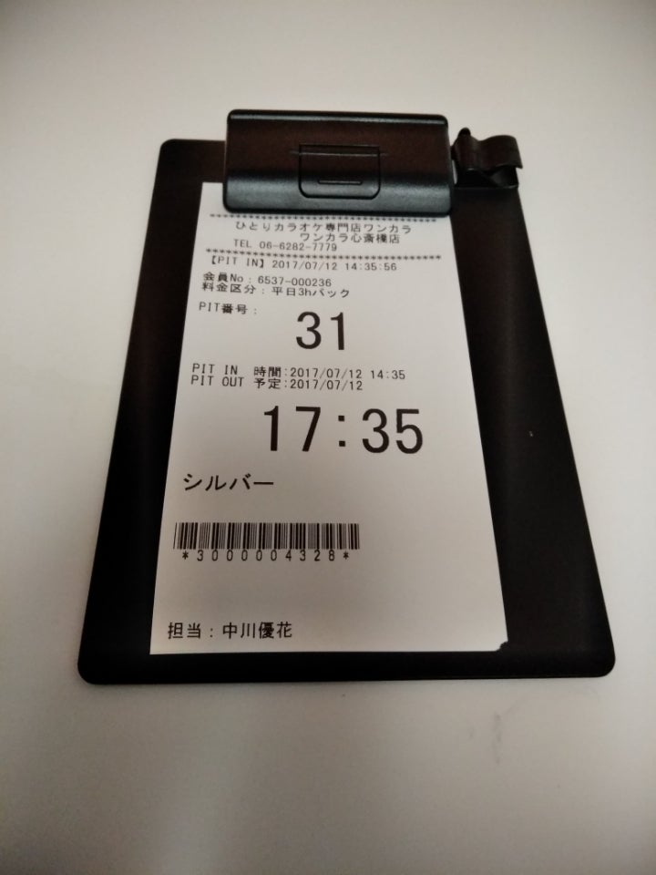 オフィスバスターズ 心斎橋店 移転のお知らせ】2021年6月1日（火）10時30分、より多くのお客様へ安心のラインアップをご提案すべく、場所も新たに開店いたします！ 