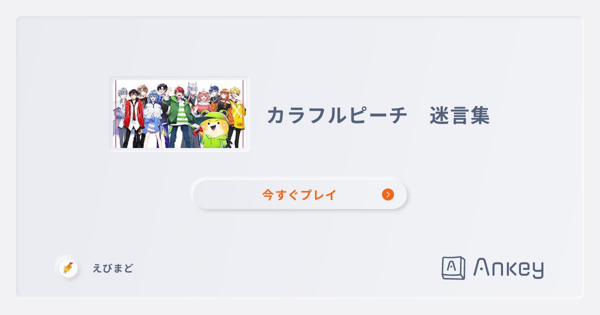 からぴち たっつん からぴち たっつん BR仕様 NからぴちGame world たっ