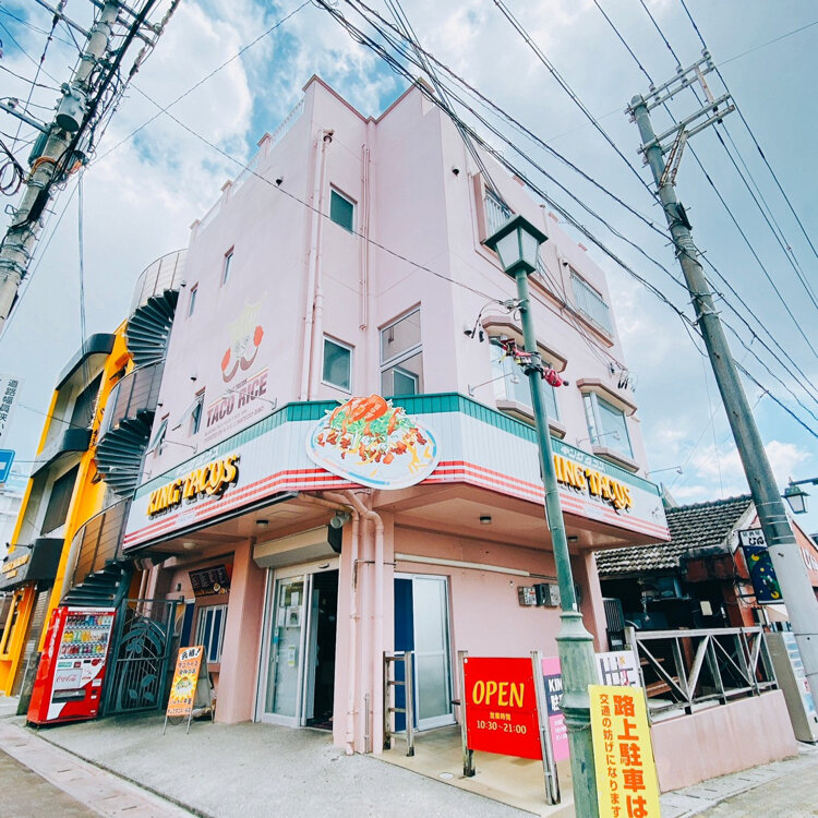 元祖タコライス発祥の地 金武町！オーシャンリゾートPMC
