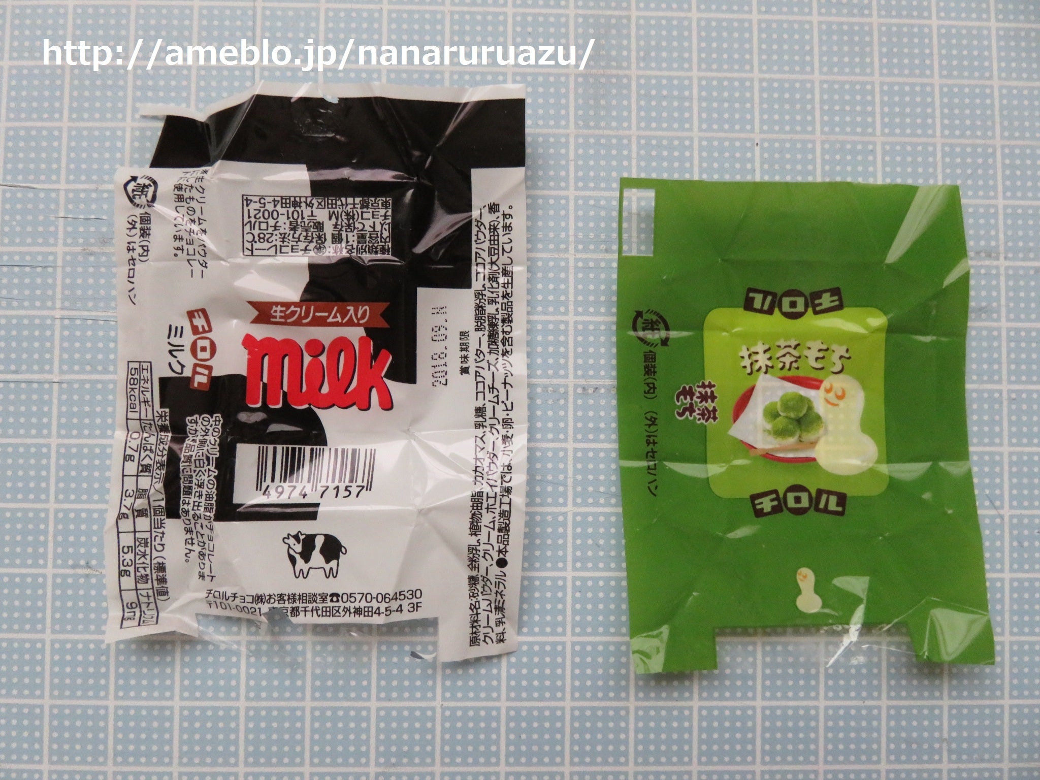 ちいかわチロルチョコの包み紙を100均材料でリメイクしてみた！８選 - リビングがおもちゃでいっぱい