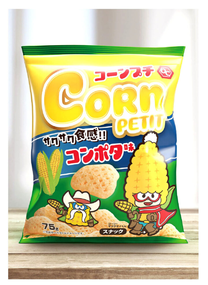 心ときめくスイーツのパッケージデザイン最前線『魅きつける! スイーツ・パッケージ・デザイン・コレクション』6月発売!!PressWalker