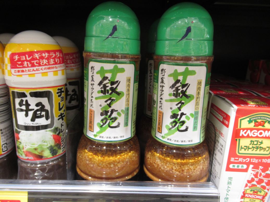 ほぼ叙々苑ドレッシング by ♪☆ゆきしゃん☆♪クックパッド簡単おいしいみんなのレシピが392万品