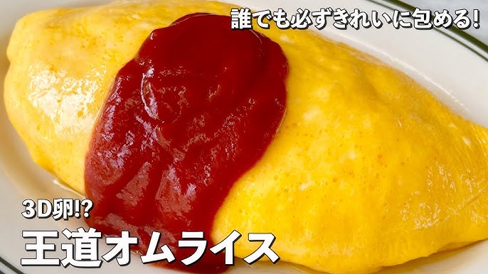 残りご飯リメイク 焼きオムライス Fried omelet rice. 混ぜオムライス