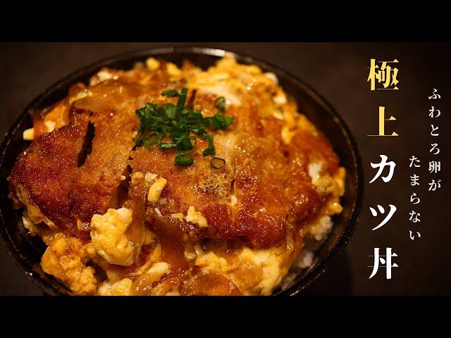 塩カツ丼のレシピ業務用ラーメンスープ・タレ.com業務用ラーメンスープ、たれ、ガラスープのことなら和弘食品へ