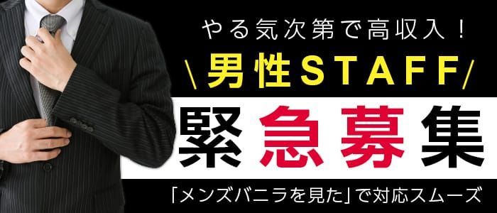 最新版】鳥取市近郊の人気風俗ランキング｜駅ちか！人気ランキング