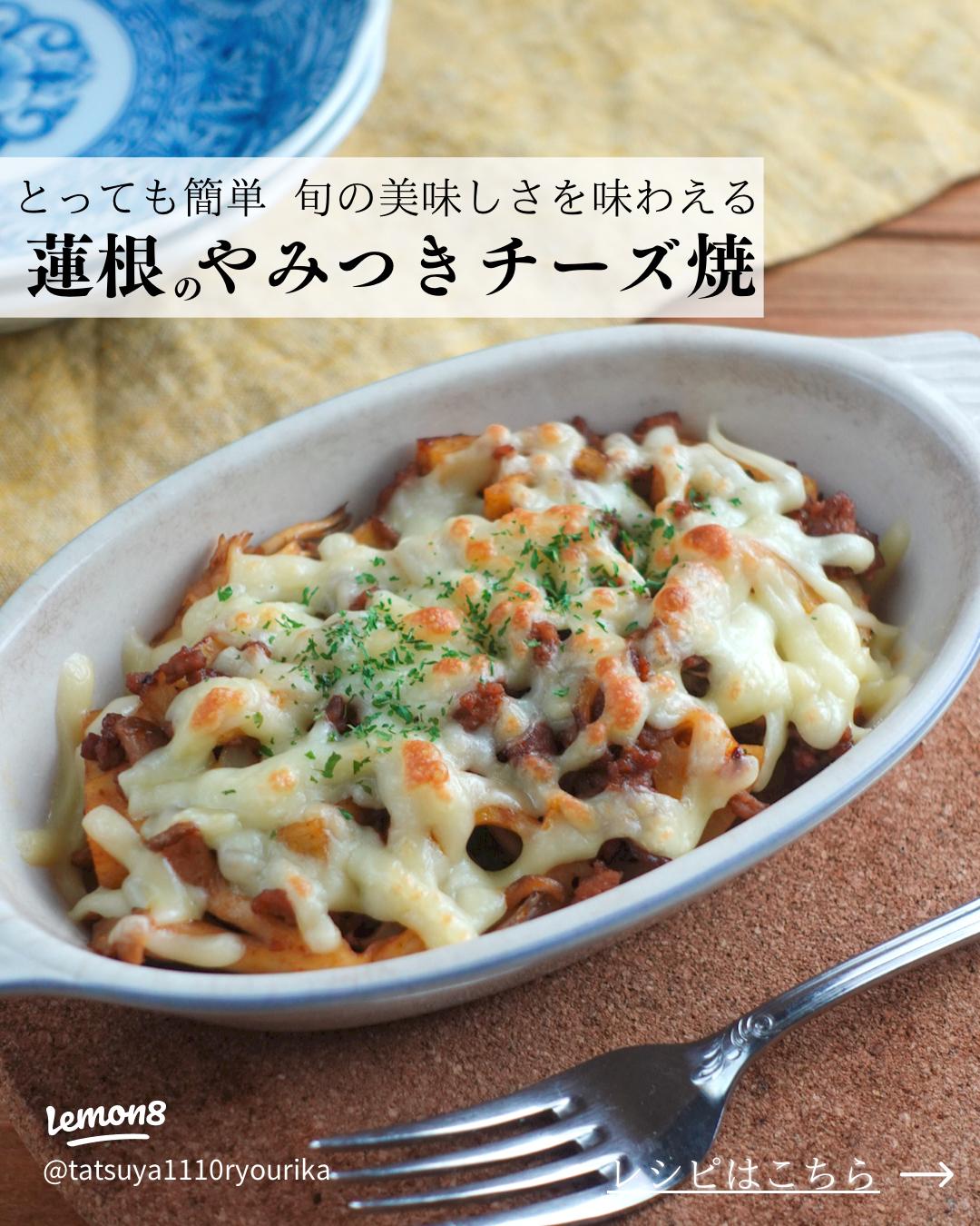 簡単！トースターでまいたけのみそマヨチーズ焼き