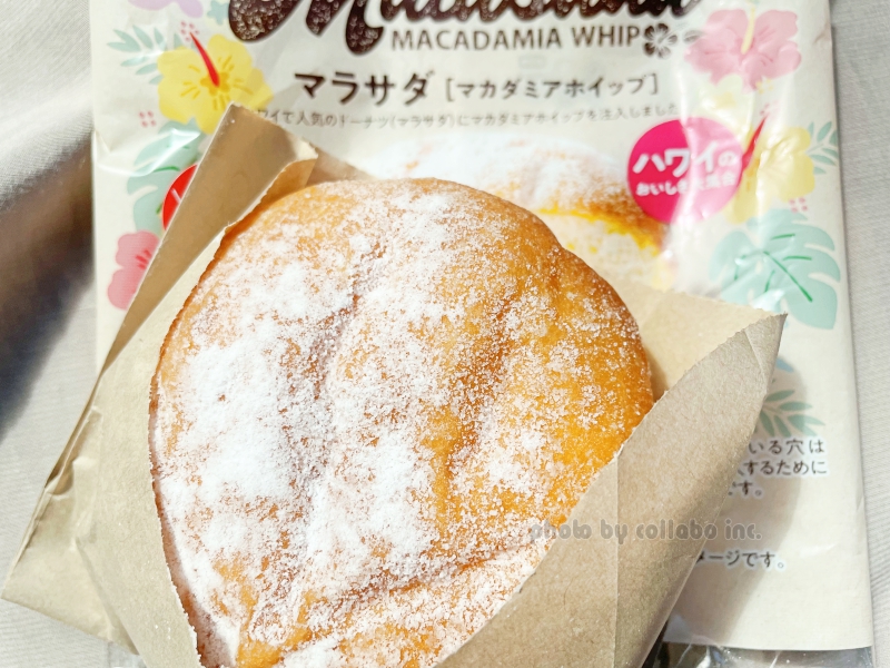 実食 セブンイレブンの「お店で揚げたマラサダ」を食べてみた! “世界のセブンイレブングルメフェア”で全国販売中の美味しい焼きドーナツ! – コンビニチェッカ