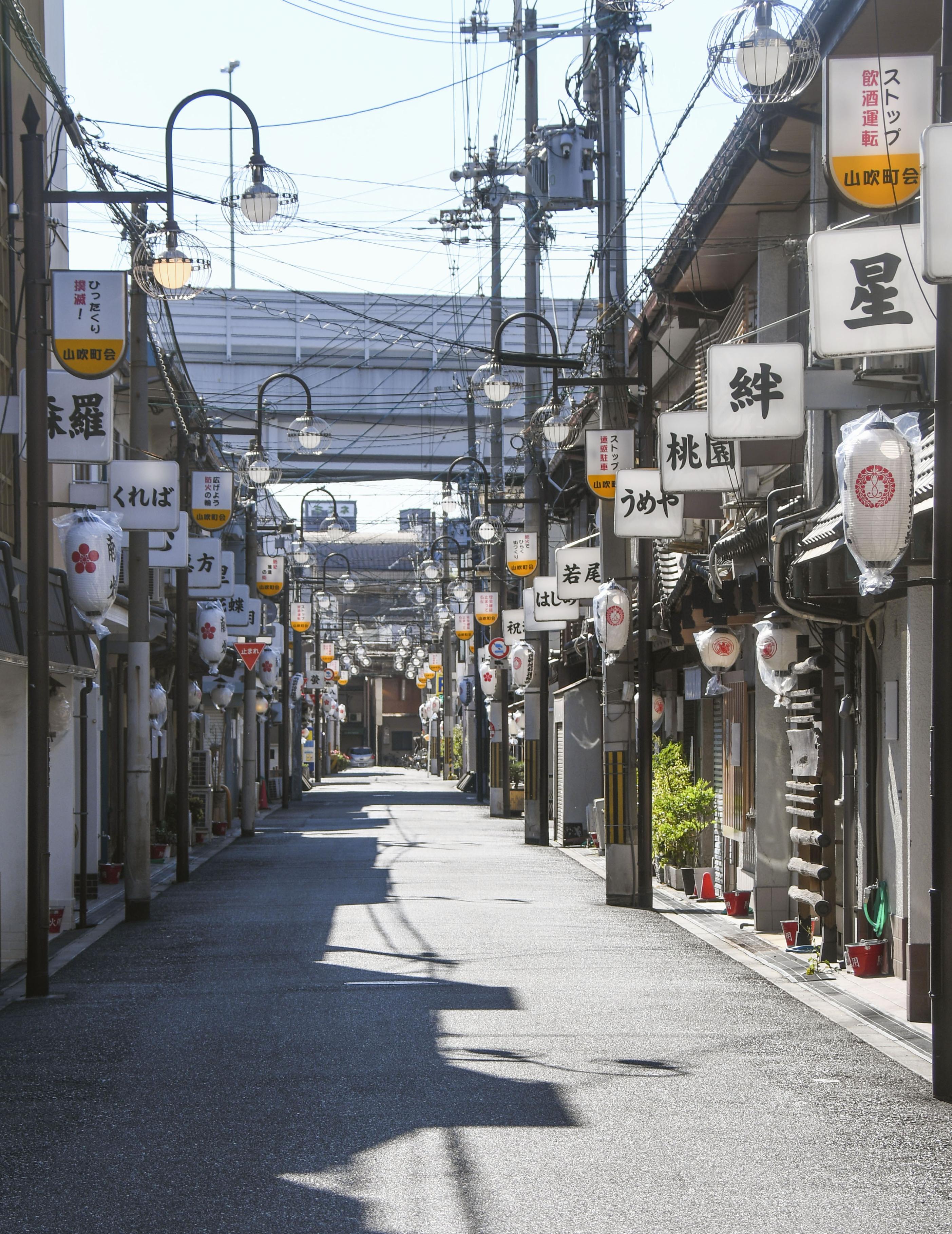 戻橋 modoribashi |