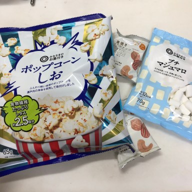 まだ捨てないで! 湿気ったポップコーンをできたてのおいしさに