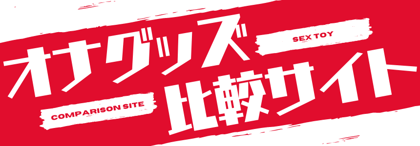 テンガディープスロートカップ】を分解しつつ徹底比較してみた【どれがおすすめ？】 | オナ王｜オナホール徹底レビュー