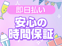 らぶタッチ（ラブタッチ）［栄 オナクラ］｜風俗求人【バニラ】で高収入バイト