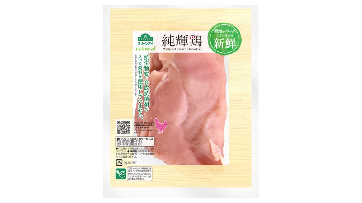 COSTCO コストコ通販国産 さくらどり ささみ 筋きり の通販 価格2799円DEWKER